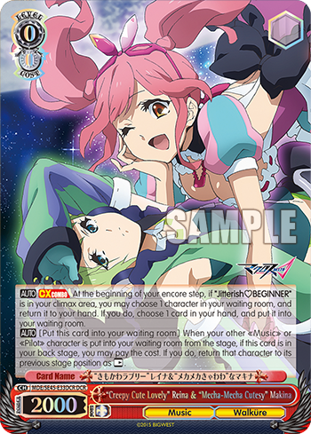 (DCR) 0/0 Reina & Makina (Music/Walkure)
