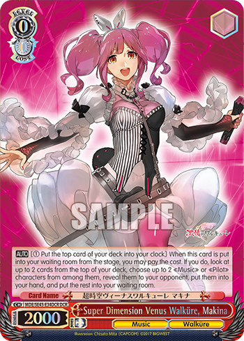 (DCR) 0/0 Freyja (Music/Walkure)