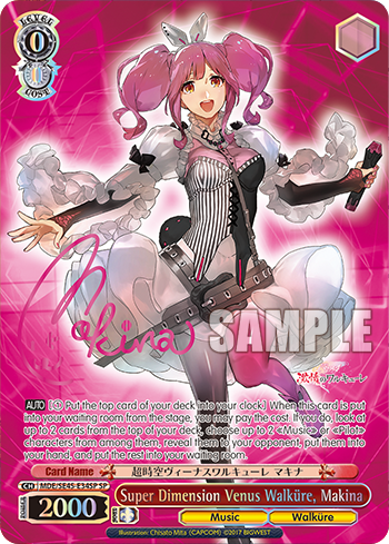 (SP) 0/0 Makina (Music/Wakure)