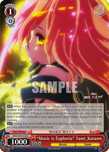 (N) 1/0 Dark Kaname (Music/Walkure)
