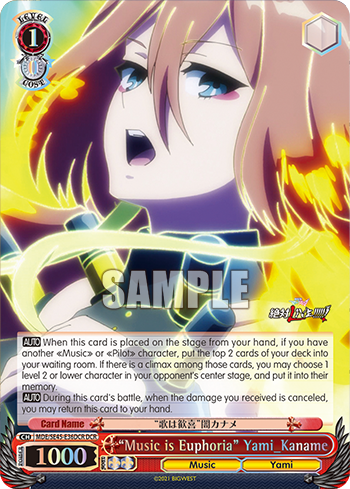 (DCR) 1/0 Dark Kaname (Music/Walkure)