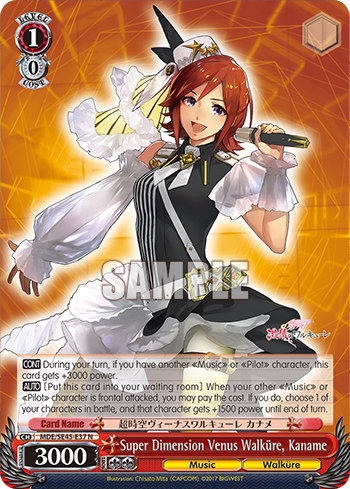 (N) 1/0 Kaname (Music/Walkure)