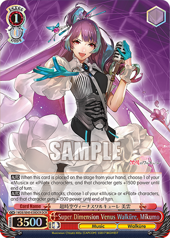 (DCR) 1/0 Mikumo (Music/Walkure)