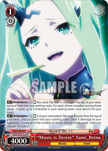 (N) 1/0 Dark Reina (Music/Darkness)