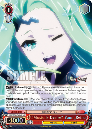 (DCR) 1/0 Dark Reina (Music/Darkness)