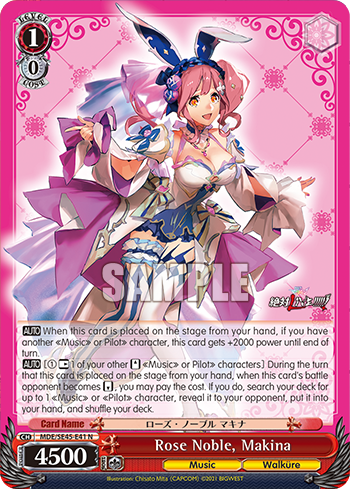 (N) 1/0 Makina (Music/Darkness)