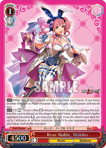 (DCR) 1/0 Makina (Music/Darkness)