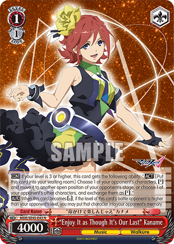 (N) 1/1 Kaname (Music/Walkure)
