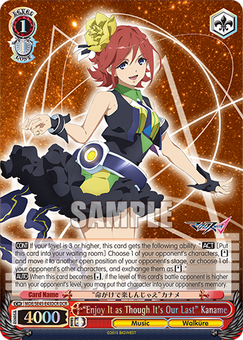 (DCR) 1/1 Kaname (Music/Walkure)