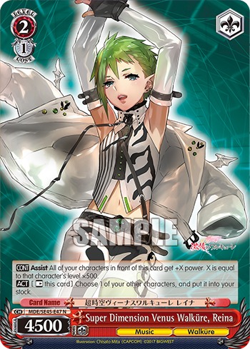 (N) 2/1 Reina (Music/Walkure)