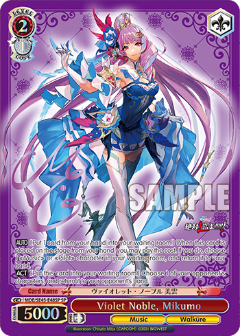 (SP) 2/1 Mikumo (Music/Walkure)