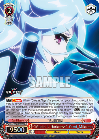 (DCR) 2/2 Mikumo (Music/Walkure)