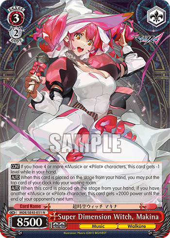 (N) 3/2 Makina (Music/Darkness)
