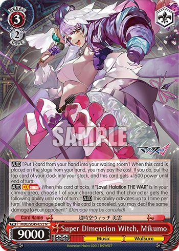 (N) 3/2 Mikumo (Music/Walkure)