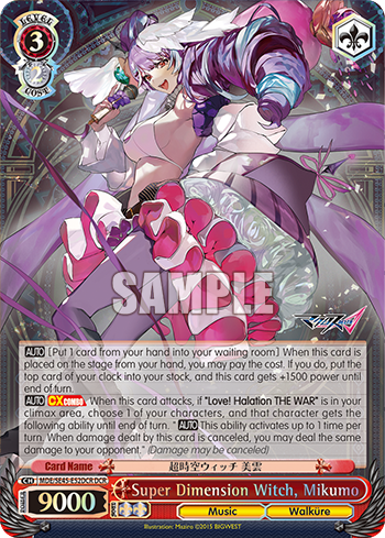 (DCR) 3/2 Mikumo (Music/Walkure)
