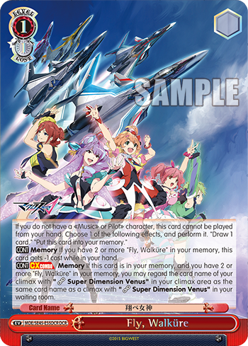 (DCR) 1/1 Red Event