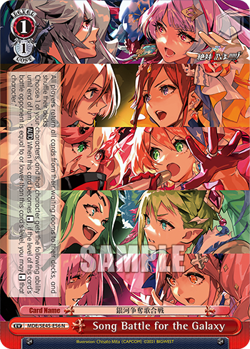 (N) 1/1 Red Event