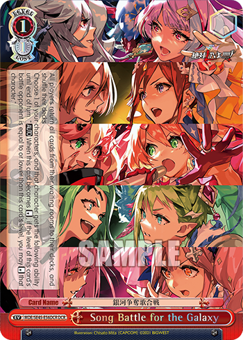 (DCR) 1/1 Red Event