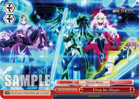 (DCR) +2 Soul CX
