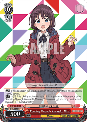 (N) 0/0 Nina (Music/Togenashi Togeari)