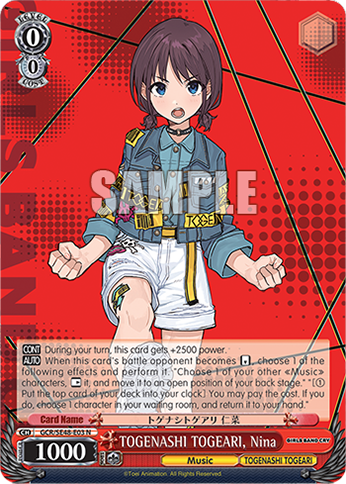 (N) 0/0 Nina (Music/Togenashi Togeari)
