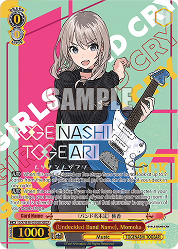 (GBC) 0/0 Momoka (Music/Togenashi Togeari)