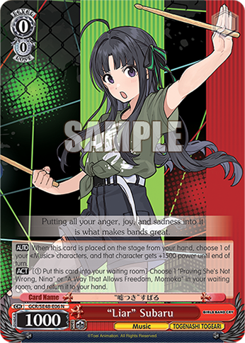 (N) 0/0 Subaru (Music/Togenashi Togeari)