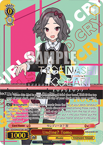 (GBC) 0/0 Tomo (Music/Togenashi Togeari)