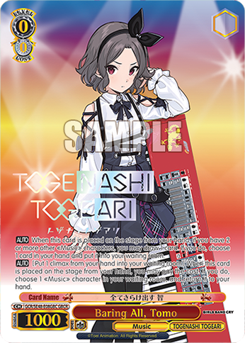 (GBC) 0/0 Tomo (Music/Togenashi Togeari)