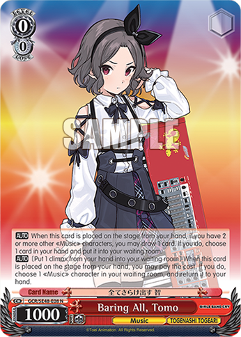 (N) 0/0 Tomo (Music/Togenashi Togeari)