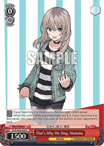 (N) 0/0 Momoka (Music/Togenashi Togeari)