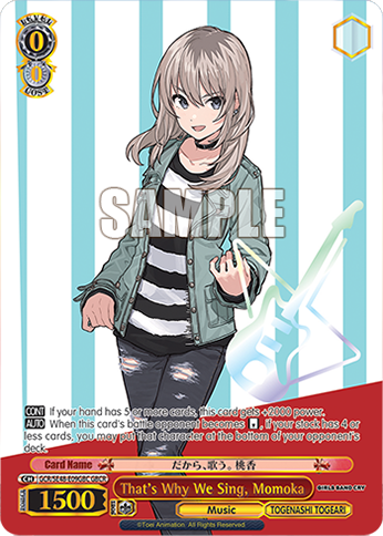 (GBC) 0/0 Momoka (Music/Togenashi Togeari)