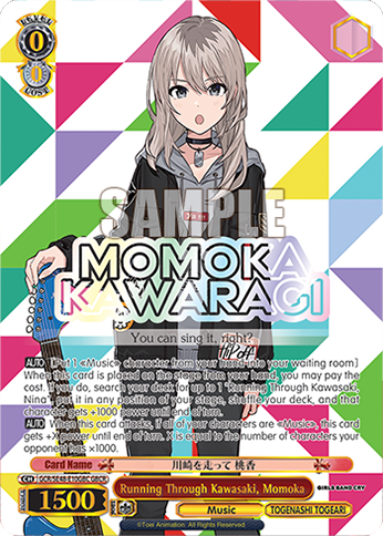 (GBC) 0/0 Momoka (Music/Togenashi Togeari)
