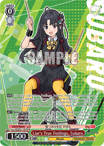 (SP) 0/0 Subaru (Music/Togenashi Togeari)
