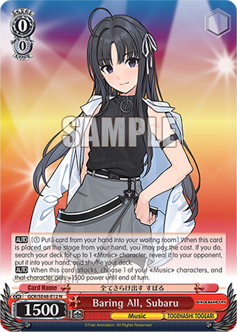(N) 0/0 Subaru (Music/Togenashi Togeari)