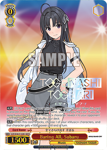 (GBC) 0/0 Subaru (Music/Togenashi Togeari)