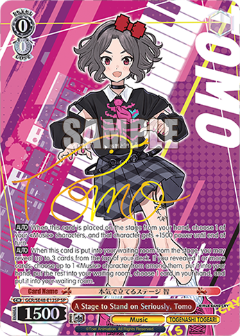 (SP) 0/0 Tomo (Music/Togenashi Togeari)