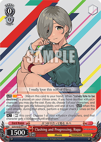 (N) 0/0 Rupa (Music/Togenashi Togeari)