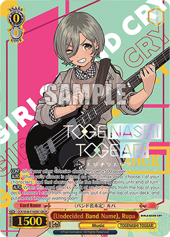 (GBC) 0/0 Rupa (Music/Togenashi Togeari)