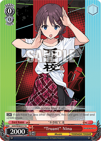 (C) 0/0 Nina (Music/Togenashi Togeari)