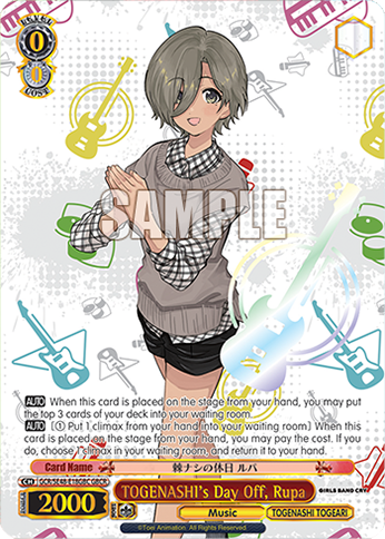 (GBC) 0/0 Rupa (Music/Togenashi Togeari)