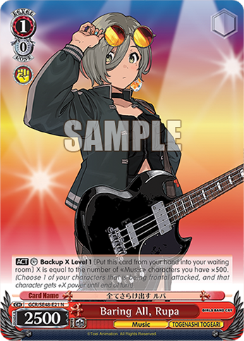 (N) 1/0 Rupa (Music/Togenashi Togeari)
