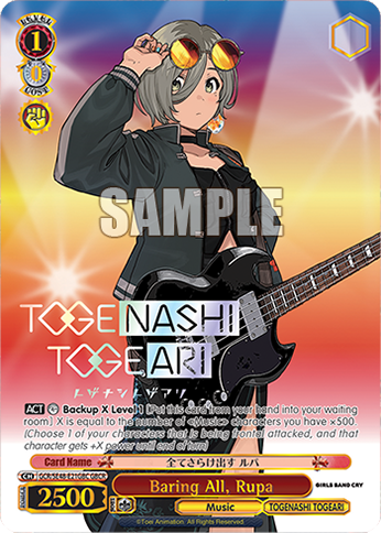 (GBC) 1/0 Rupa (Music/Togenashi Togeari)