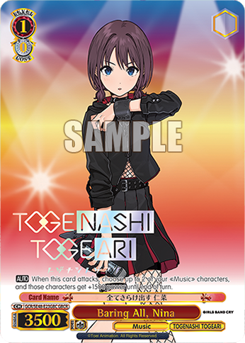 (GBC) 1/0 Nina (Music/Togenashi Togeari)