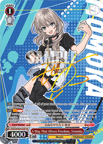 (SP) 1/0 Momoka (Music/Togenashi Togeari)