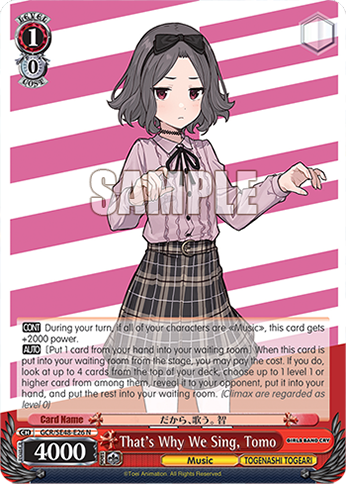 (N) 1/0 Tomo (Music/Togenashi Togeari)