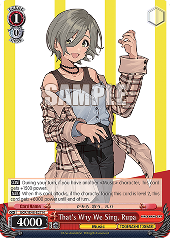 (N) 1/0 Rupa (Music/Togenashi Togeari)