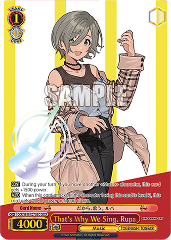 (GBC) 1/0 Rupa (Music/Togenashi Togeari)