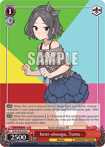 (N) 1/1 Tomo (Music/Togenashi Togeari)