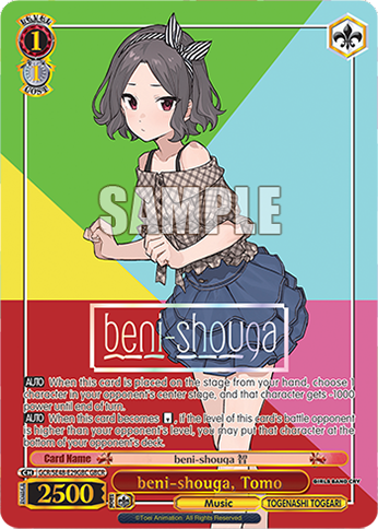 (GBC) 1/1 Tomo (Music/Togenashi Togeari)